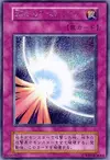 Product image for Mirror Force
