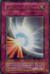 Product image for Mirror Force