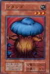 Product image for Mushroom Man #2