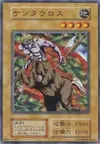 Product image for Mystic Horseman