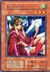 Product image for Princess of Tsurugi