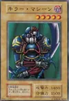 Product image for Sword Slasher