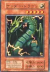 Product image for Thunder Dragon