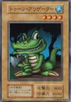 Product image for Toon Alligator