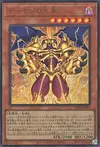 Product image for Archfiend's Advent