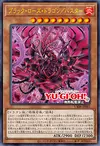 Product image for Black Rose Dragon/Assault Mode
