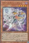 Product image for Chronicle Sorceress