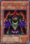 Product image for Dark-Eyes Illusionist