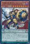 Product image for D/D/D Rebel King Leonidas
