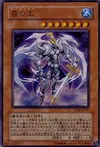 Product image for Fog King