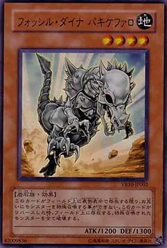 Fossile Dyna Pachycéphalosaure — The Valuable Book Promotional Cards — Yu-Gi-Oh! OCG