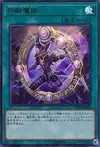 Product image for Magicalized Fusion