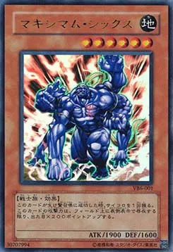 Maximum Six — The Valuable Book Promotional Cards — Yu-Gi-Oh! OCG