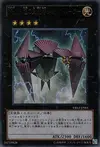 Product image for Number 16: Shock Master