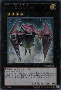Numéro 16 : Maître du Choc — The Valuable Book Promotional Cards — Yu-Gi-Oh! OCG