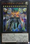 Product image for Number 93: Utopia Kaiser