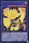 Product image for Phantom of Yubel