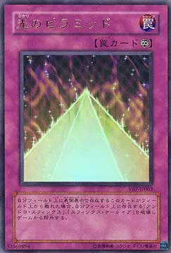 Pyramid of Light — The Valuable Book Promotional Cards — Yu-Gi-Oh! OCG