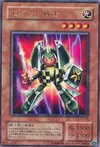 Product image for Rocket Warrior