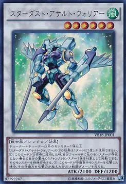 Guerrier d'Assaut de Poussière d'Étoile — The Valuable Book Promotional Cards — Yu-Gi-Oh! OCG