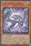Product image for Stardust Wurm