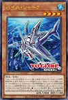 Product image for Veiss Shark