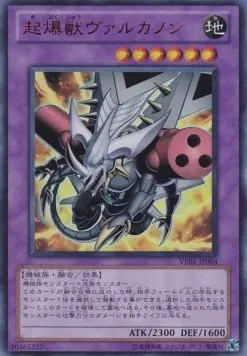 Ignition Beast Volcannon — V Jump Edition — Yu-Gi-Oh! OCG
