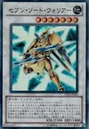 Product image for Seven Swords Warrior