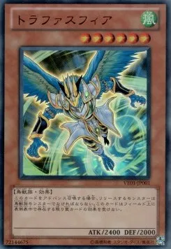 Troposphere — V Jump Edition — Yu-Gi-Oh! OCG