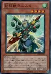 Product image for Gladiator Beast Lanista
