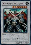 Product image for X-Saber Souza