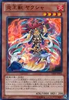 Product image for Fire King Avatar Yaksha