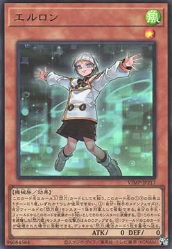 Aileron — V Jump Promotional Cards — Yu-Gi-Oh! OCG