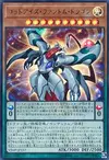 Product image for All-Eyes Phantom Dragon