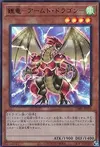 Product image for Dragon Armé, le Dragon Blindé