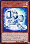 Product image for Armored Bitron
