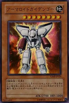 Armoroid — V Jump Promotional Cards — Yu-Gi-Oh! OCG