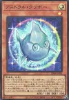 Product image for Kuriboh Astral