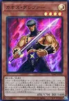 Product image for Chaos Grepher