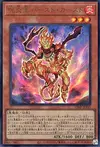 Product image for Cursed Fire King Doom Burst