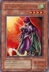 Product image for Cyber Harpie Lady