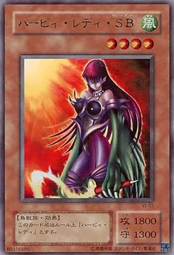 Cyber Harpie Lady — V Jump Promotional Cards — Yu-Gi-Oh! OCG
