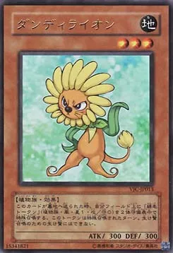 Dandylion — V Jump Promotional Cards — Yu-Gi-Oh! OCG