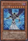 Product image for Darklord Asmodeus