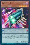 Product image for D/D Ark