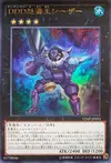 Product image for D/D/D Wave King Caesar