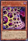 Product image for Kuriboh Détonateur