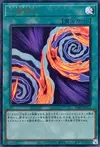 Product image for Double Fusion