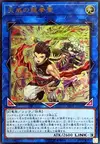 Product image for Draco Masters of the Tenyi