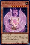 Product image for Dragolithia Kunzite